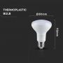 LED Bulbs - Reflector Bulbs - Samsung - IP20 - White - 11 Watts - 1055 Lumens - 3000K - 5 Years