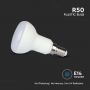 LED Bulbs Reflector - Samsung - IP20 - White - 4.8W - 470 Lumens - 3000K - 5 Years