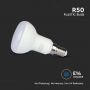 LED Bulbs Reflector - Samsung - IP20 - White - 4.8W - 470 Lumens - 4000K - 5 Years