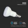 LED Bulbs - Reflector Bulbs PRO - Samsung - IP20 - White - 4.8 Watts - 470 Lumens - 6500K - 5 Years