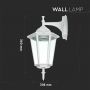 E27 Buitenverlichting - wandlamp - Down - IP44 - Mat Wit