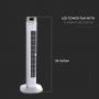 White Tower Fan - 55W - IP20