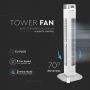 White Tower Fan - 55W - IP20